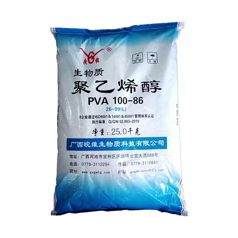 factory low price polyvinyl alcohol 1788 1799 2488 2699 0588 pva resin powder for glue