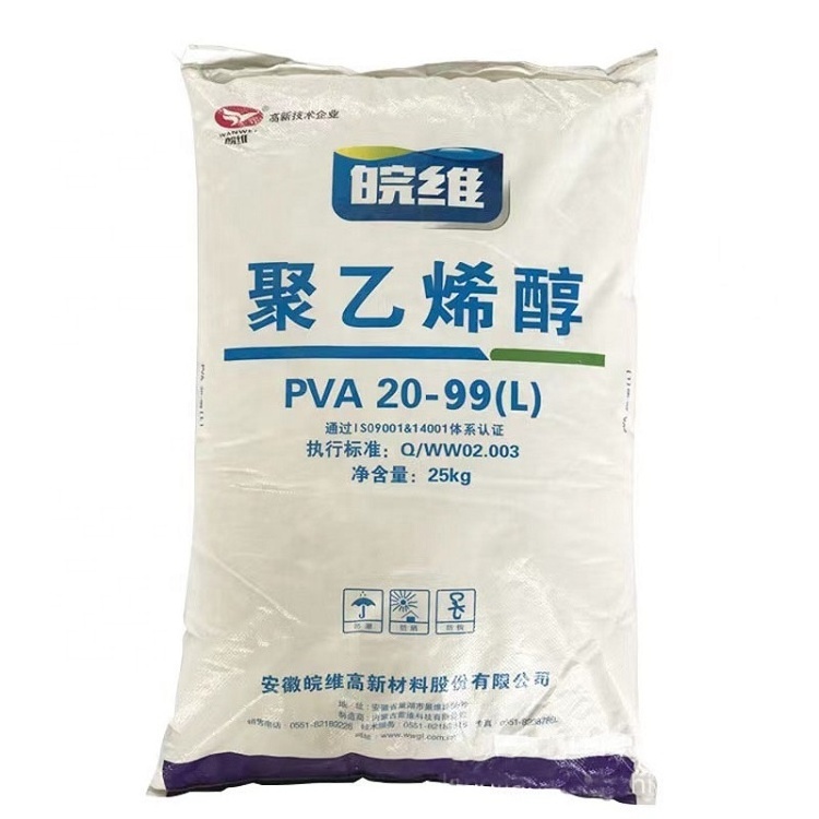 factory low price polyvinyl alcohol 1788 1799 2488 2699 0588 pva resin powder for glue