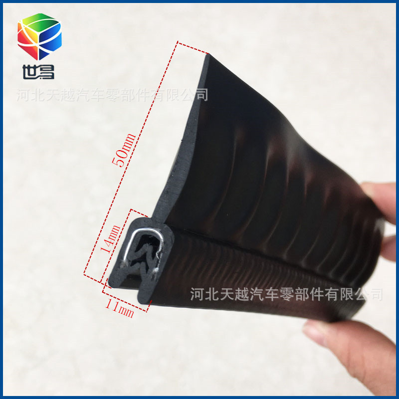 RV Slide Out Seal Rubber/Metal Carrier Flap Seal