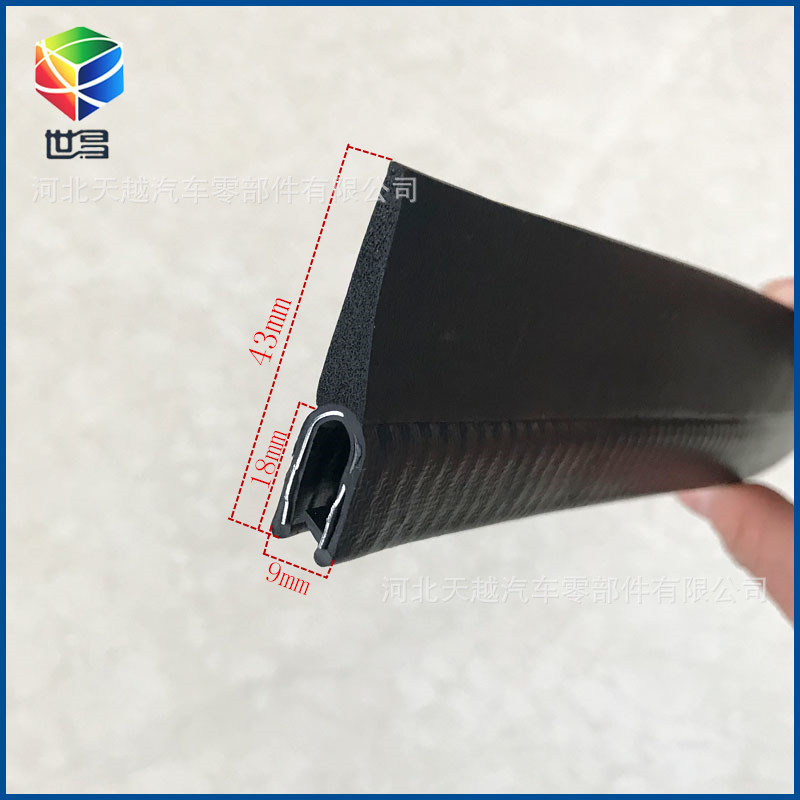 RV Slide Out Seal Rubber/Metal Carrier Flap Seal