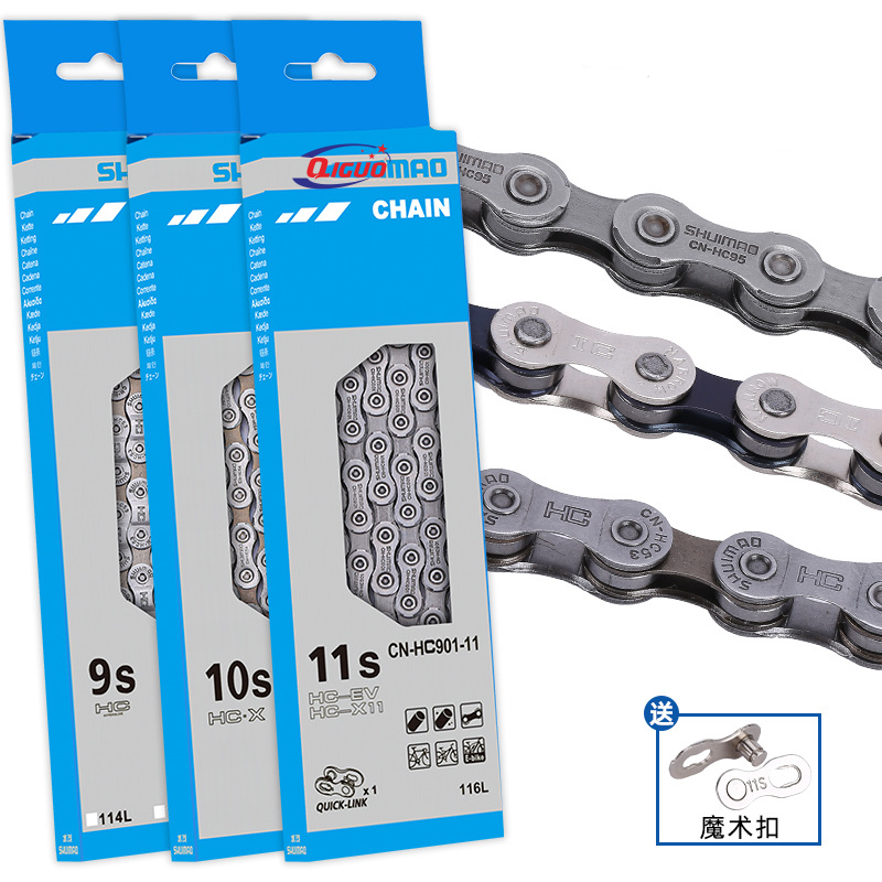 Hot selling Shuimao IC51HC73 bicycle chain with multiple models, mountain bike variable speed chain 21/24/27/30 speed