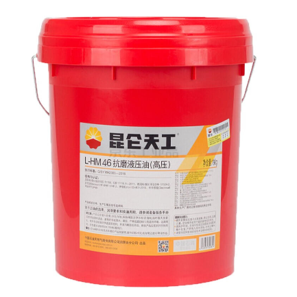 KunLun L-HM 46 No. 16kg Hydraulic Oil High Pressure Antiwear Industrial Lubricant General Composition Base Oil