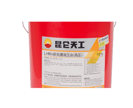 KunLun L-HM 46 No. 16kg Hydraulic Oil High Pressure Antiwear Industrial Lubricant General Composition Base Oil