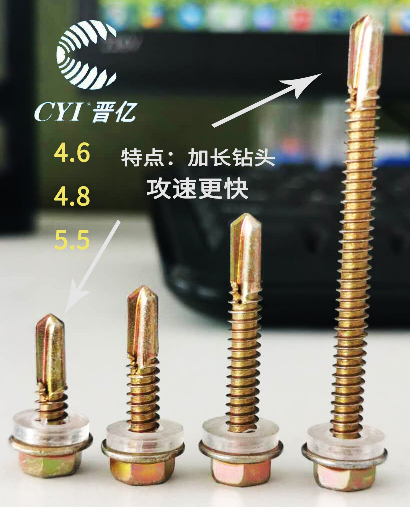 zinc yellow/silver hex flange head self drilling screw