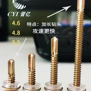 zinc yellow/silver hex flange head self drilling screw