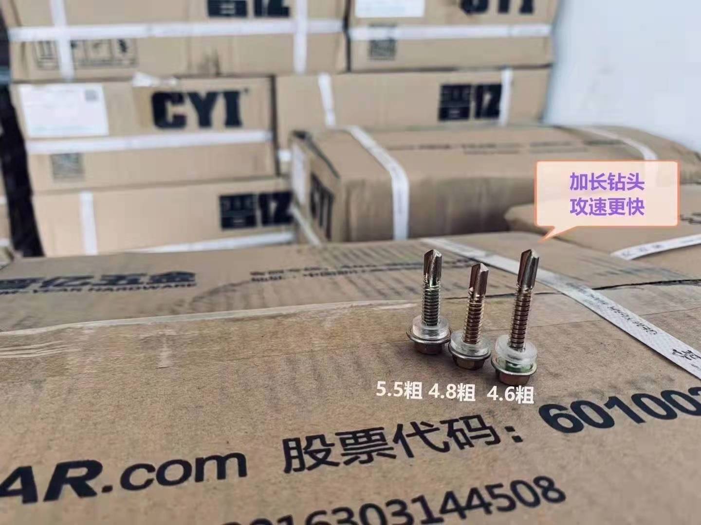 zinc yellow/silver hex flange head self drilling screw