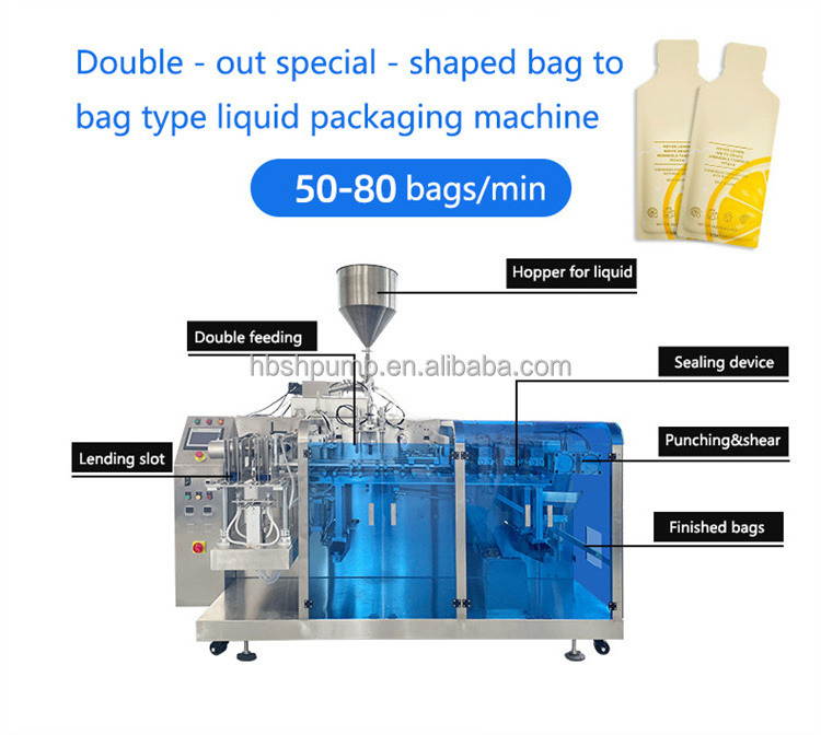 Juice sauce packaging machine special shape bag packaging convenient and quick automatic packaging machine