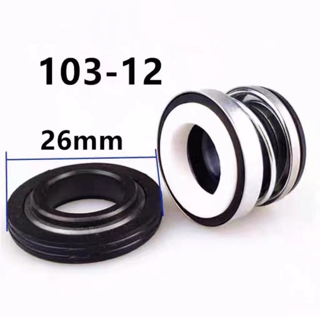 Self-priming pump water seal jet pump mechanical seal 103-12