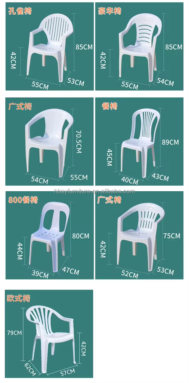 Colorful Bar Furniture Modern Outdoor Stackable High Stool Club Mini Polypropylene PP Plastic Bar Chair