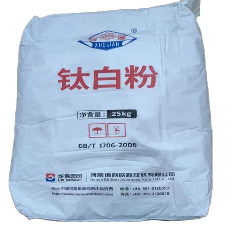 Hot Sale Rutile Grade titanium de oxide tio2 lomon BLR 895 Billions titanium dioxide price per kg