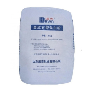 DAWN Rutile Titanium Dioxide R-2195 TiO2 Powder titanium dioxide price per kg for Paint and Coating