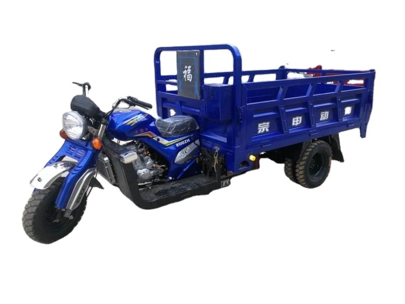 China 5 Wheels Motorcycle cargo tricycle 250cc 300cc with Zongshen Lifan Loncin Engine