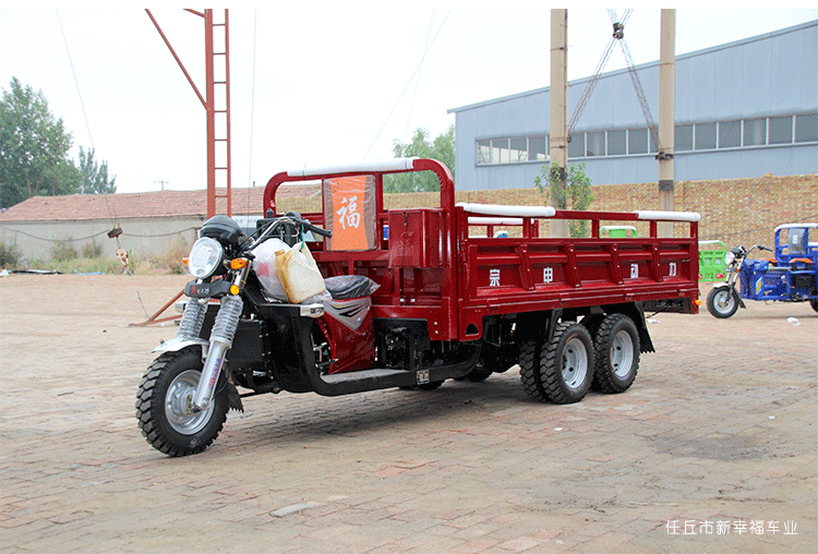 350CC Double Rear Axle 9 Wheel Motorized Tipper Cargo Tricycle 2 Axle Motorcycle Dumper Cargo Vehicle