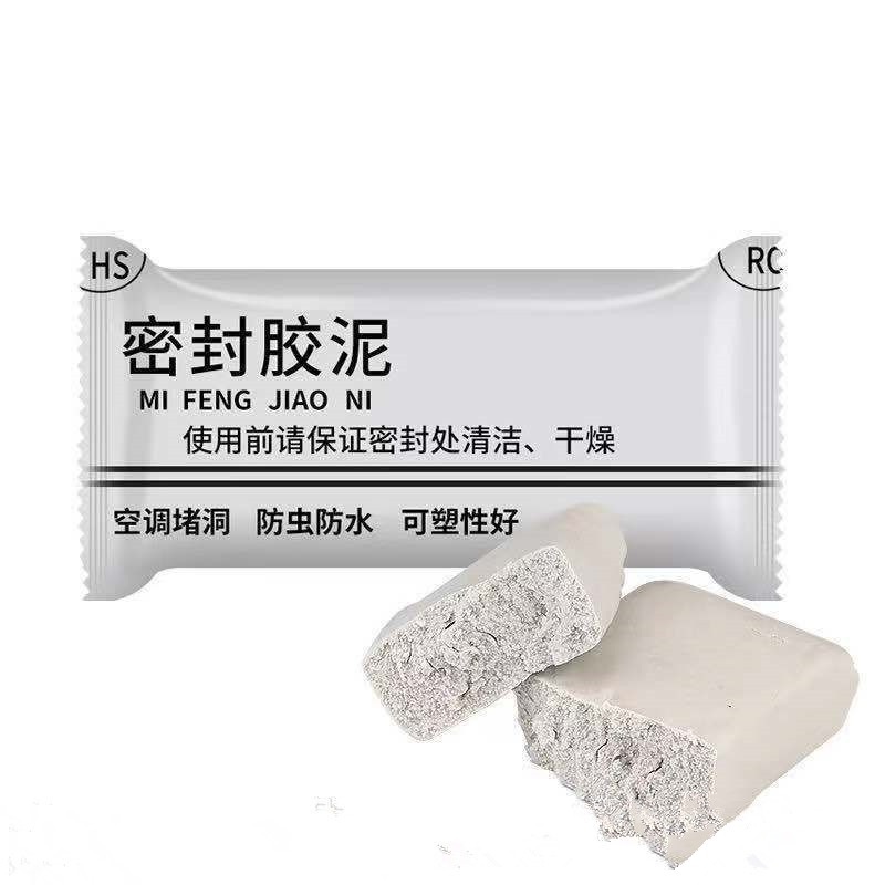 Sealing clay Air conditioning pipe hole Filling fixing hole Anti-rodent plugging hole Plasticine Cement Waterproof Mud Sealer