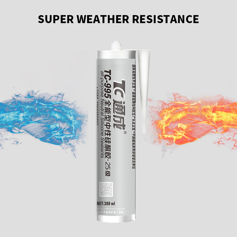 TC-995 High Strength Waterproof neutral silicone strucutral sealant brown color silicone sealant for Terraces