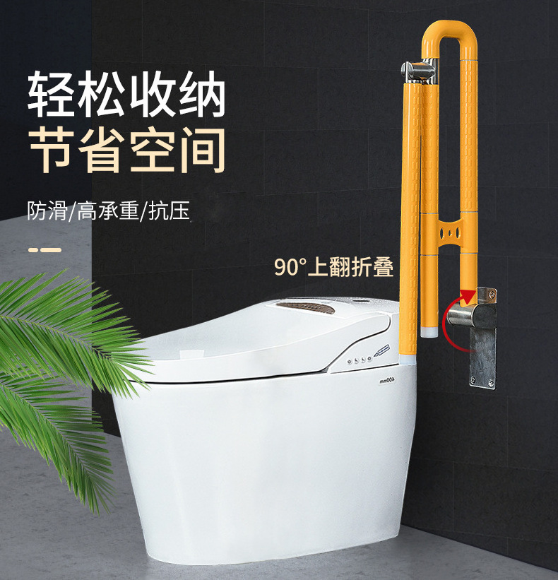 Stainless Steel Disabled Toilet Plastic Slip Resistant Folding U Shaped Swing Up Safety Handicap Shower Grab Bar