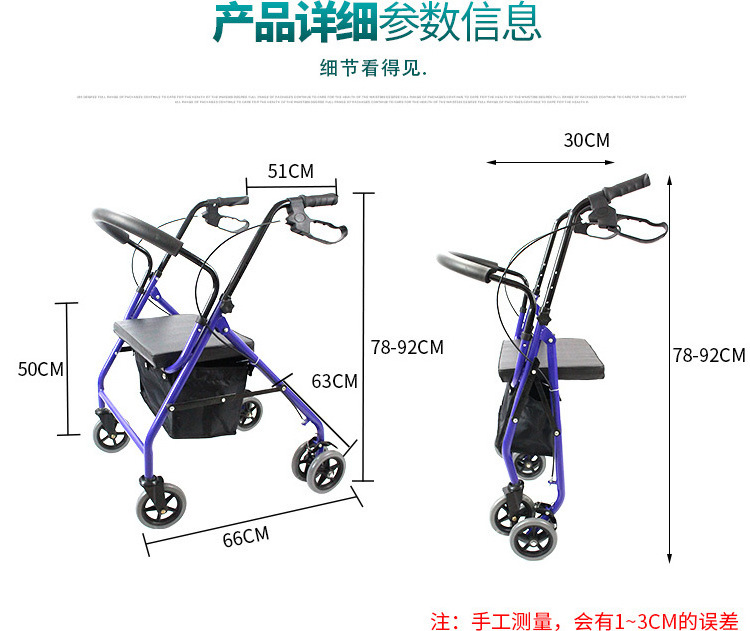 2023high quality  Old person shopping cart four wheel walking walker with wheel seat folding sitting cane