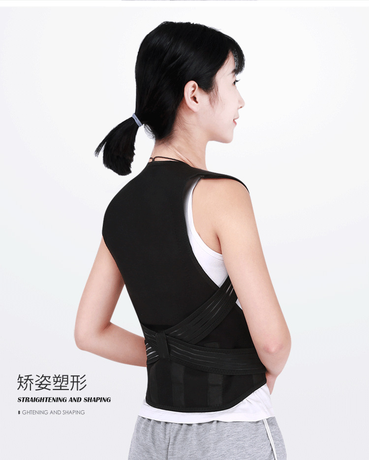 New 68 Magnets Self-heating Shoulder Strap Neck guard Reinforced support Fixed Waist Vest