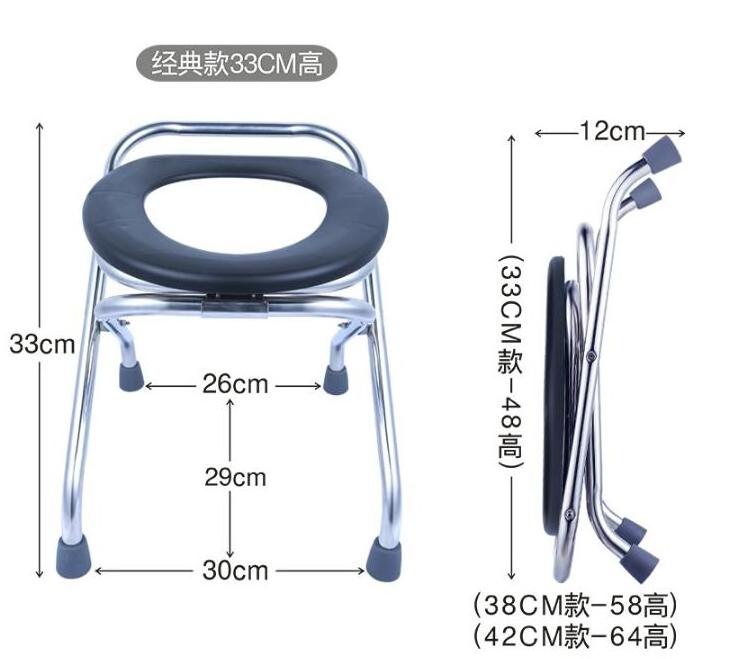 Foldable toilet chair pregnant women home squat toilet portable non-slip  mobile toilet seat