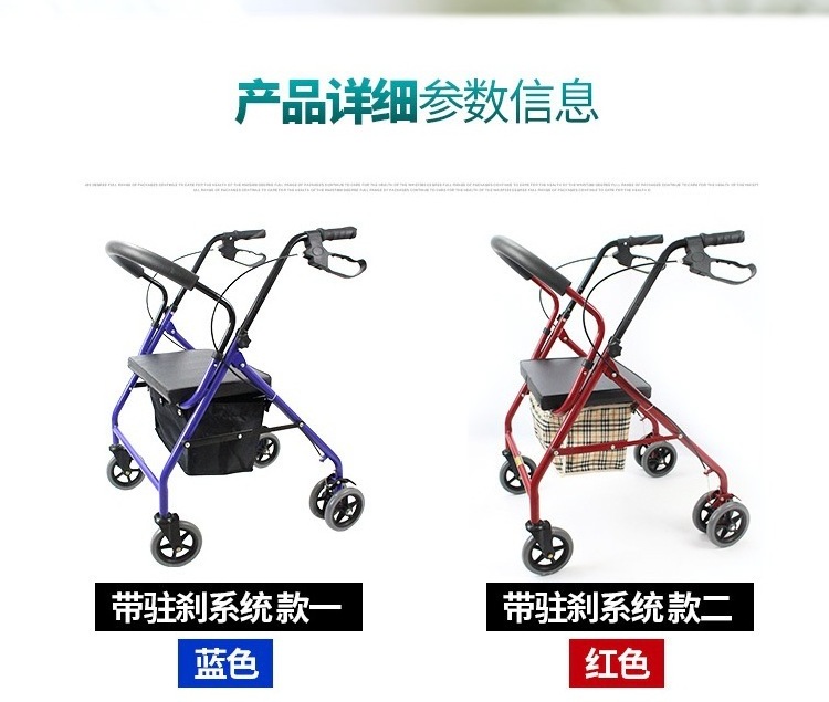 2023high quality  Old person shopping cart four wheel walking walker with wheel seat folding sitting cane