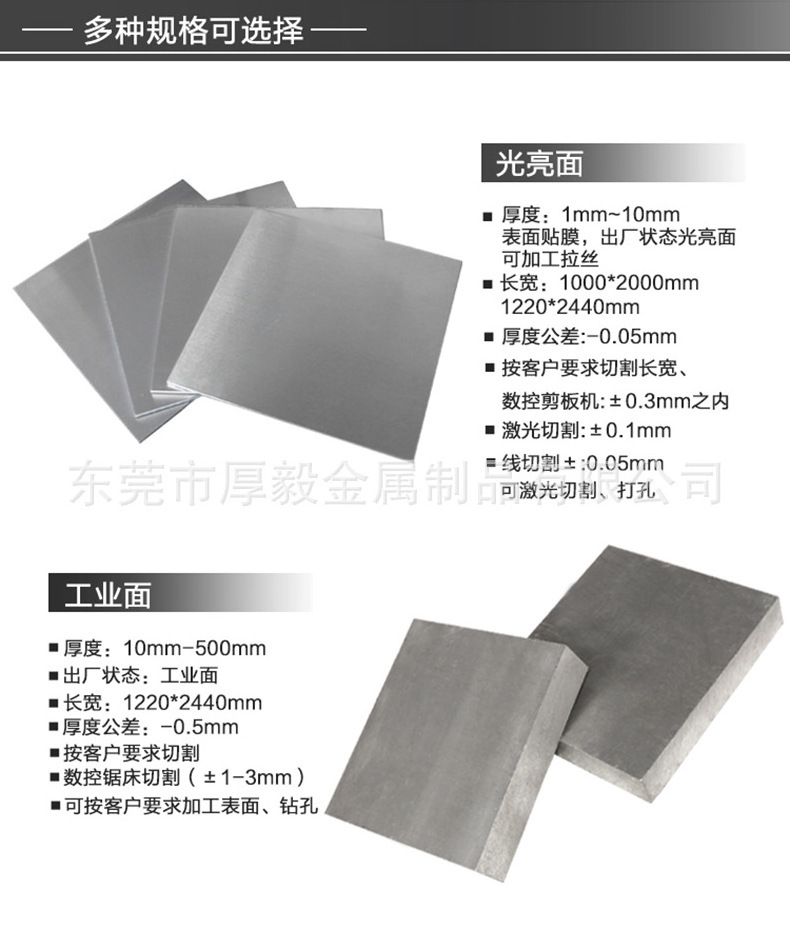 Pure Corrosion And Rust Resistant Universal Magnesium Alloy Bar AZ91