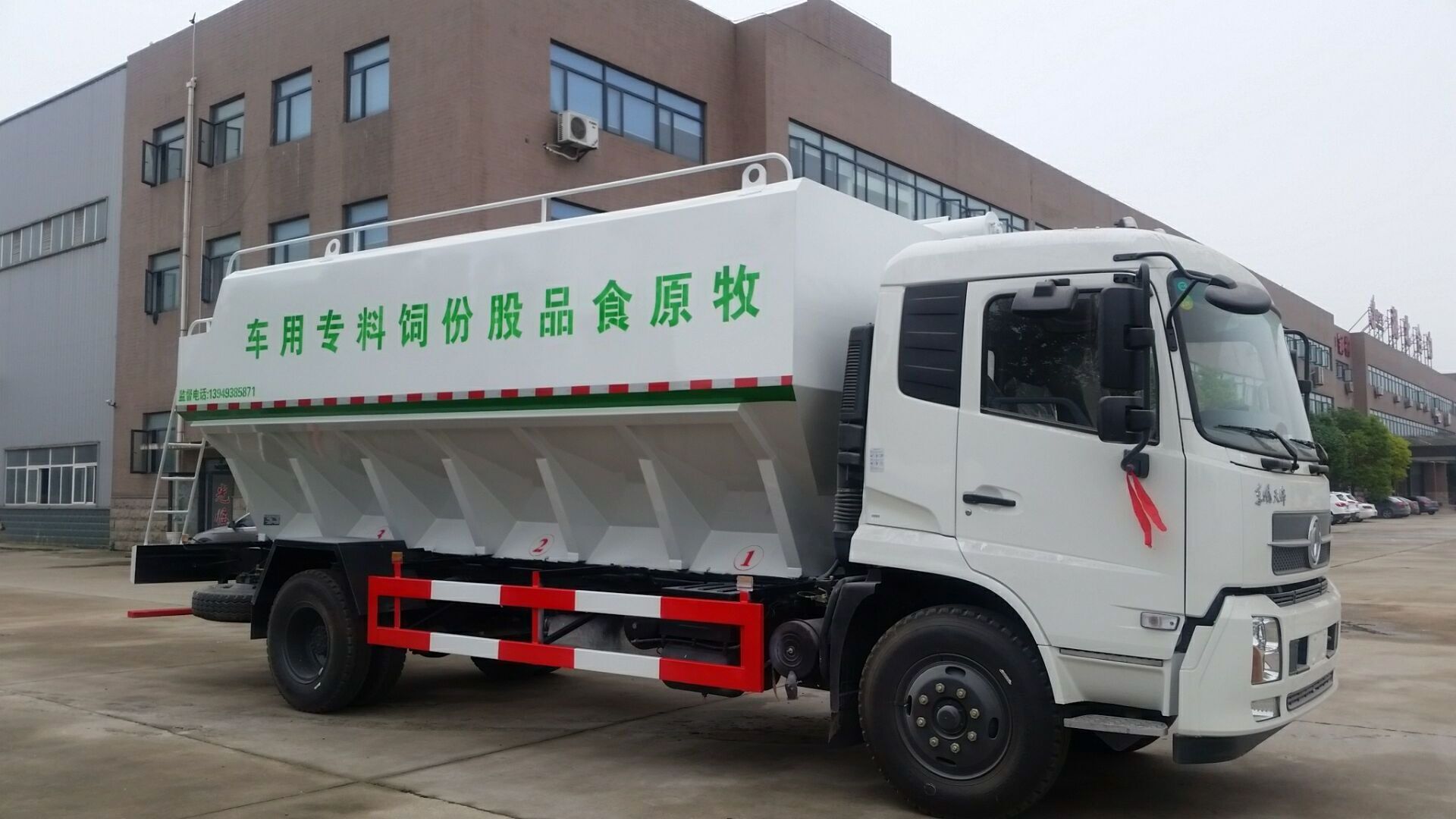 Dongfeng 4X2 Type 20m3 Feed Tank 10tons Transport Bulk Feed Truck with Electric Hydraulic Auger