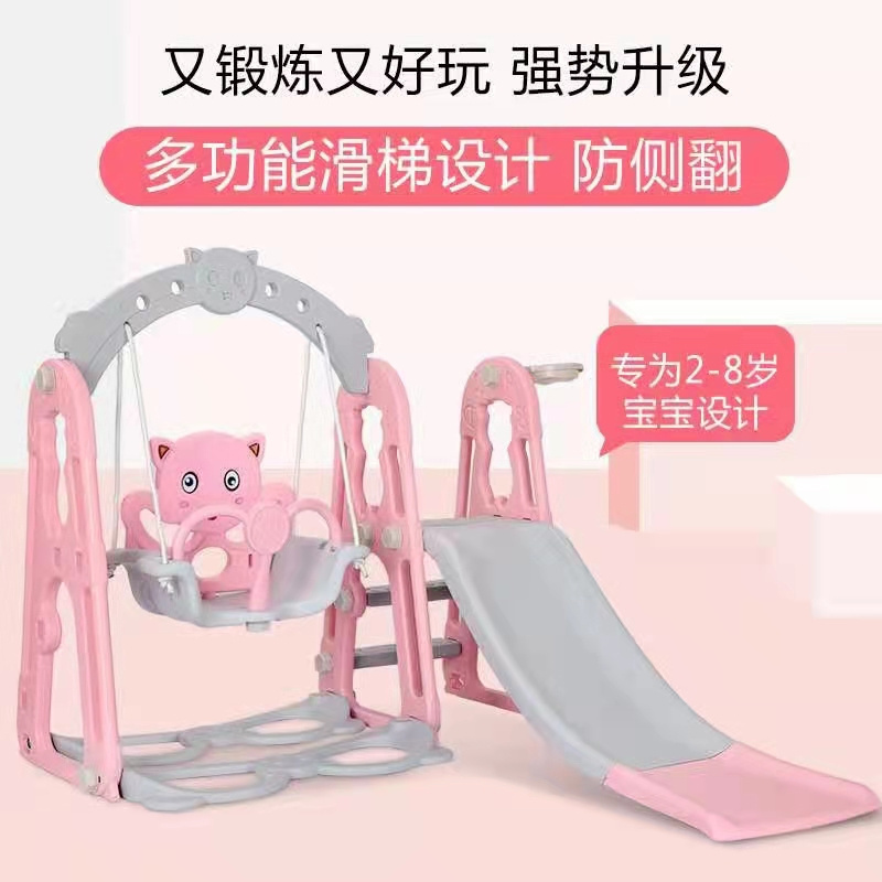 Small Home Child Indoor Toy Swing And Kid Playground Plastic Slide For Toddler