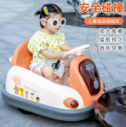 New electric children's bumper car remote control electric bumper car 2-6 years old baby