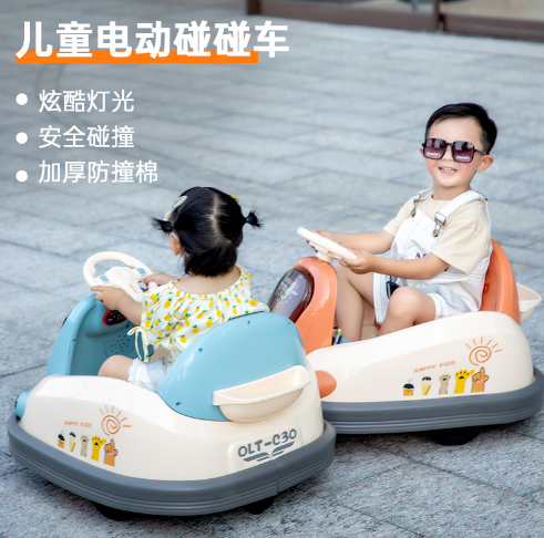 New electric children's bumper car remote control electric bumper car 2-6 years old baby