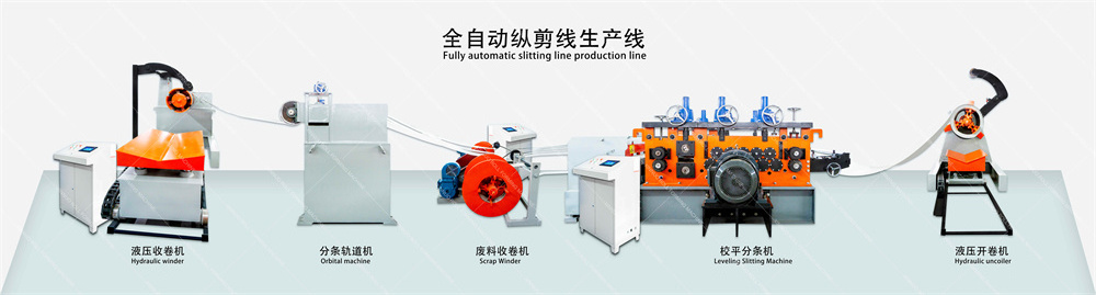 steel coil slitting machine and cutting machine for metal roofing machine