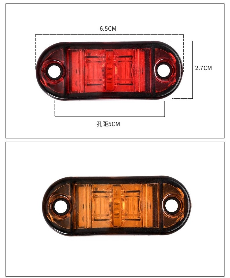 Amber Red White blue green truck side lamp led working light Tail Brake Light for Car Truck car accessories