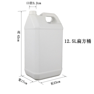 10 liter yellow Plastic jerry can water bottle