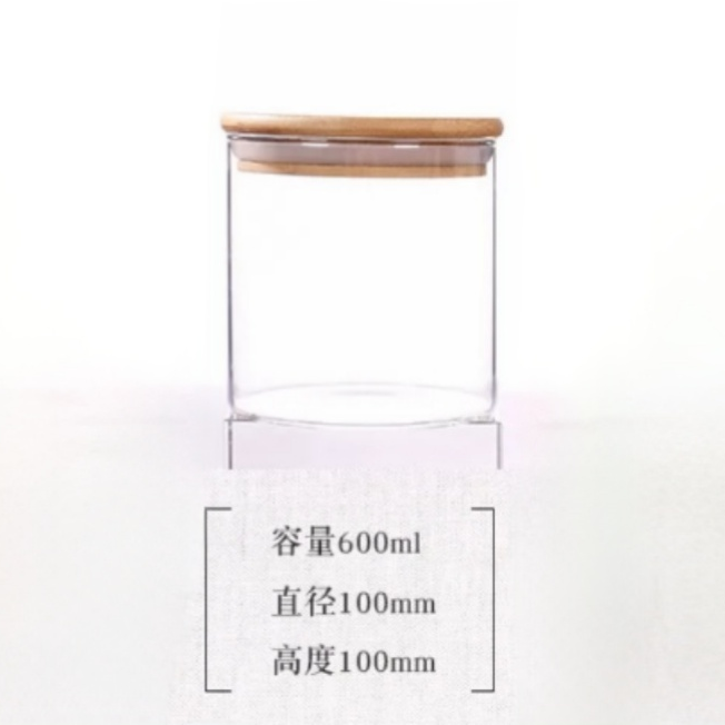 680ML Glass Storage Jars High Borosilicate Glass Custom Simple Style Food Spice Container Tank with Lid