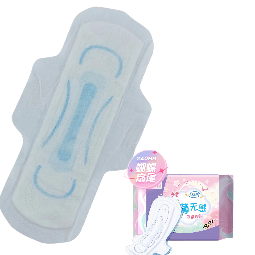 Disposable Hygienic Products Sanitary Napkins Women Sanitary Pads Ladies Sanitary Towel in China Wholesale