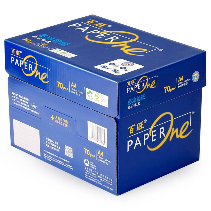 A4 paper export copy paper Congo office printer paper double-sided printing efficient office 80G