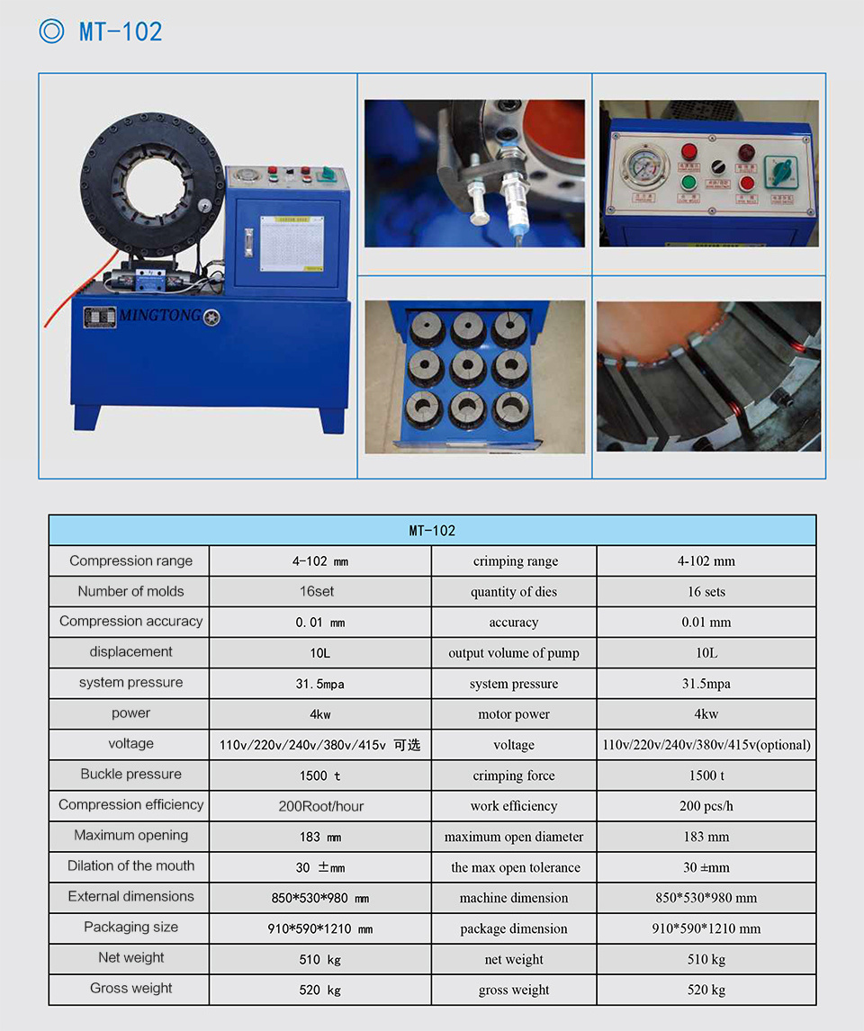 Hydraulic Hose Crimping Machine For Sale 1/4 Rubber Product Making Hose Pressing Crimp Machine 1/4'' To 2'' 4sp