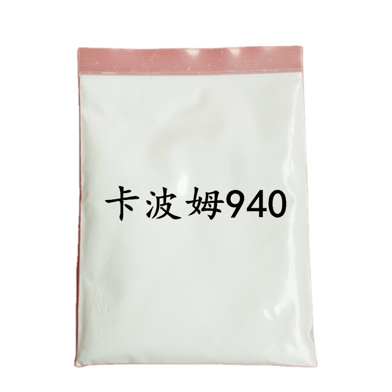 High quality competitive price acrylic acid Polymers Carboom powder incoating agent/diluent