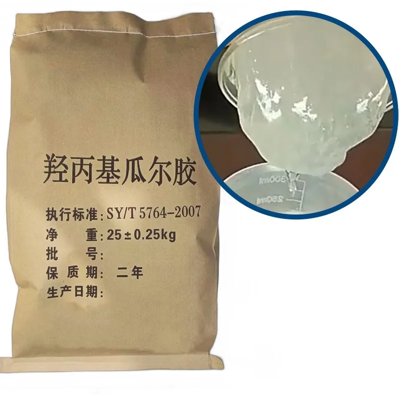 China  directe wholesale high purity cementing compound/thickener guar gum powder