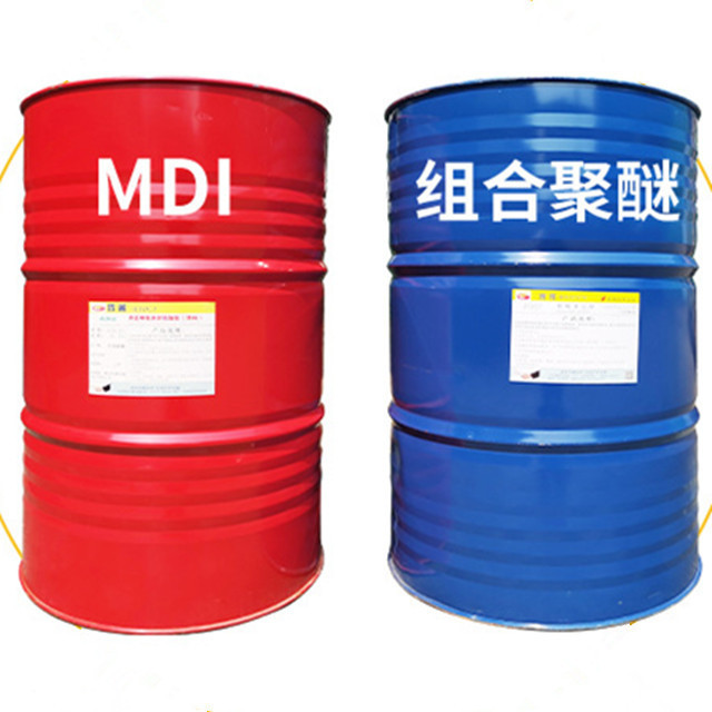 PU Chemical materials methylene diphenyl diisocyanate mdi