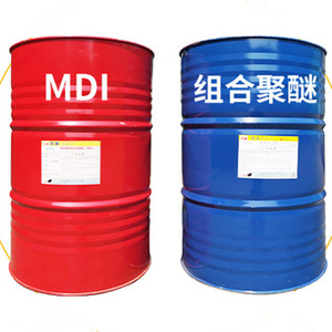 PU Chemical materials methylene diphenyl diisocyanate mdi