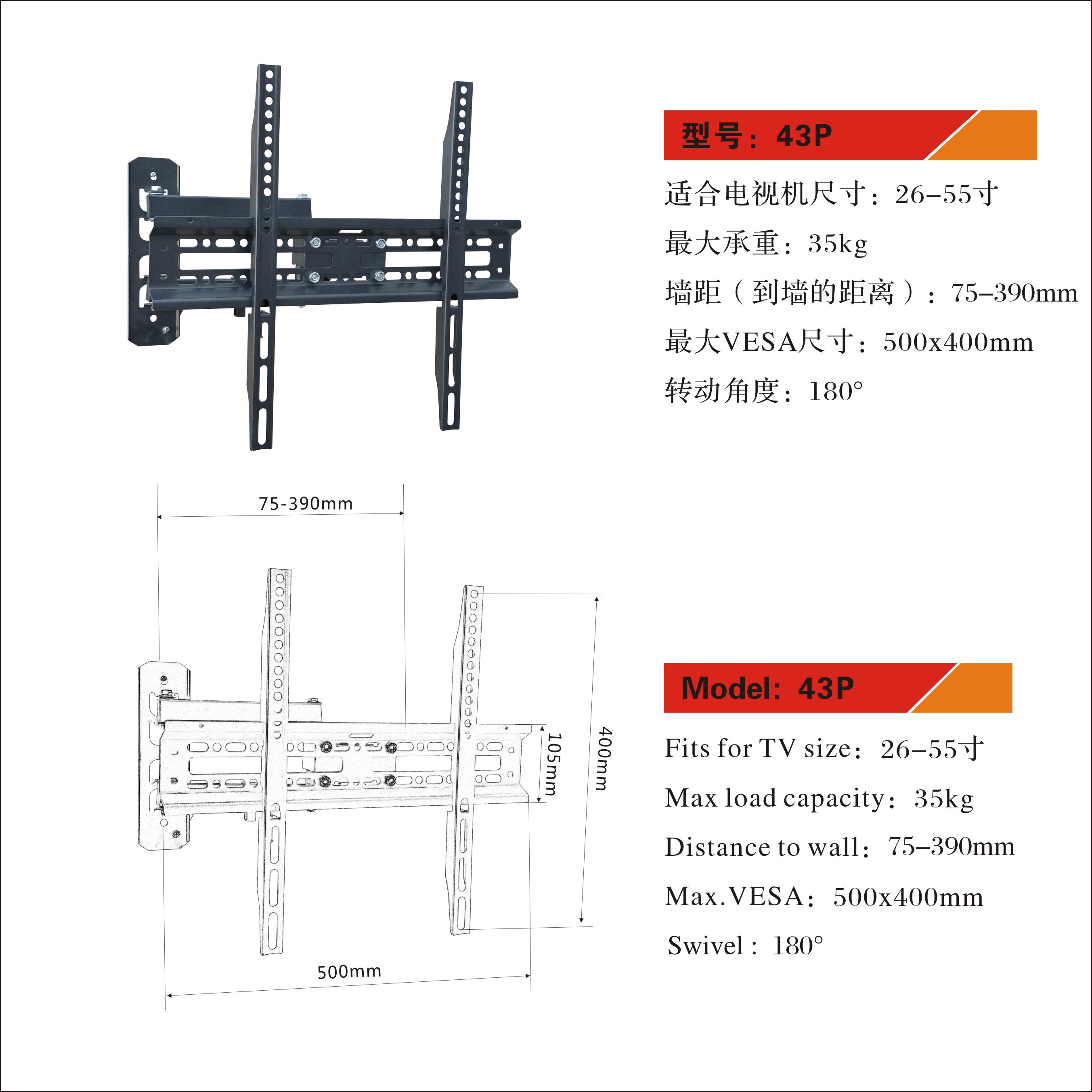 high quality 180 degree swivel tilt  LCD/LED tv wall bracket