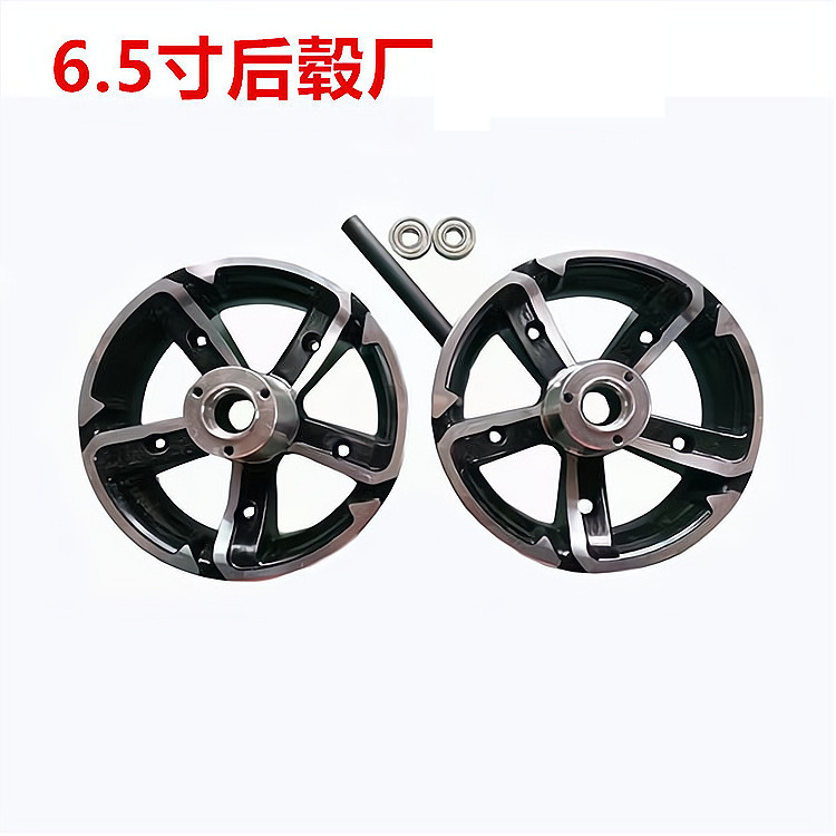 Scooter rim folding car wheel hub 6.5 inch aluminum wheel manufacturers wholesale