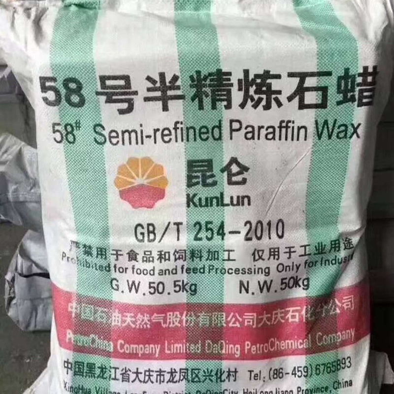 popularly used large capacity wholesale leading brand KUNLUN paraffin wax 58 60 semi-refined for candle making