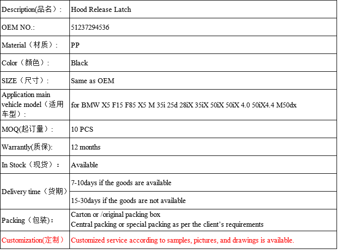 Hood Release Latch 51237294536 for BMW X5 F15 F85 X5 M 35i 25d 28iX 35iX 50iX 50iX 4.0 50iX4.4 M50dx