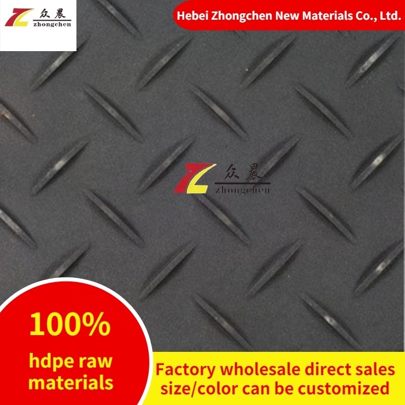 Heavy-Duty HDPE Excavators Plastic Swamp Mats for Sale