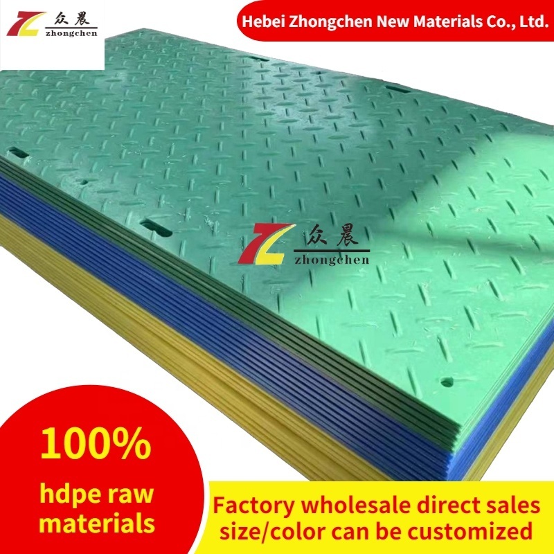 Ground protection mats high density easy to carry heavy duty road mats anti slip hdpe plastic swamp mats for sale