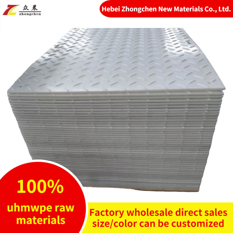 black uhmwpe and hdpe ground protection mat/oil rig mat hdpe roadway sheet/temporary flooring pad