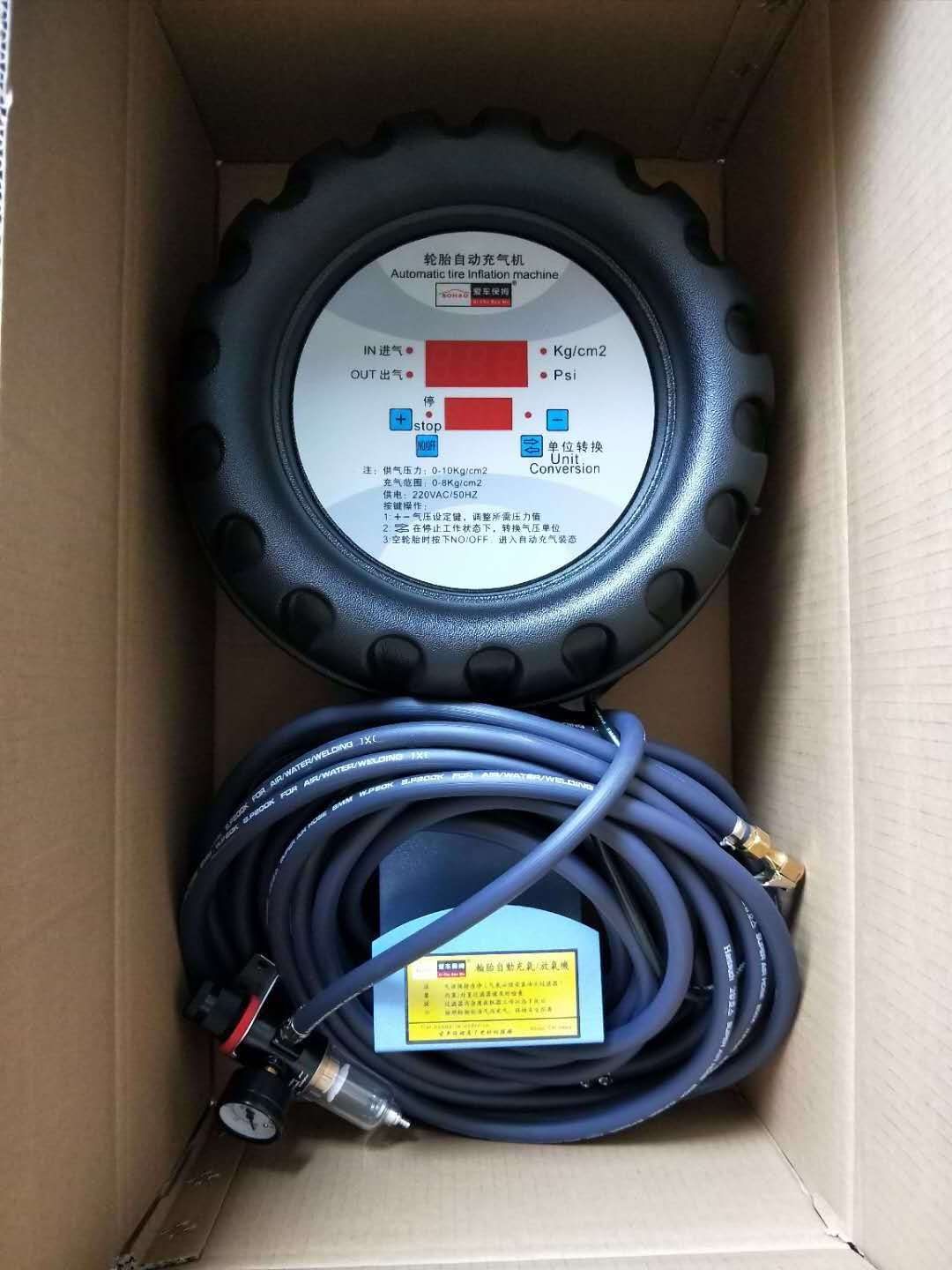 wall amount digital tire inflator for tire repair shop