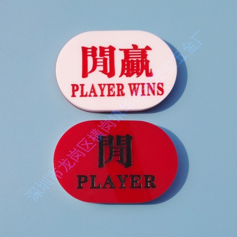 acrylic All in button,Dealer button,casino poker chips