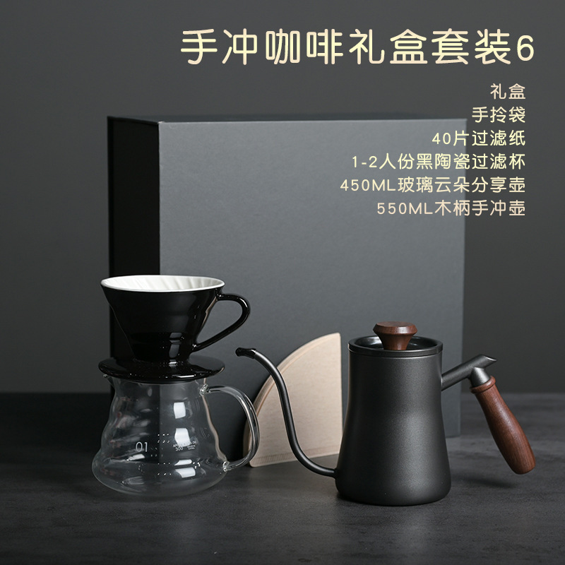 Dripper Bean Grinding Machine Drip Gooseneck Kettle Ethiopia Arabic Turkish Oromo Coffee kit Coffee Gift Set Box Coffee set